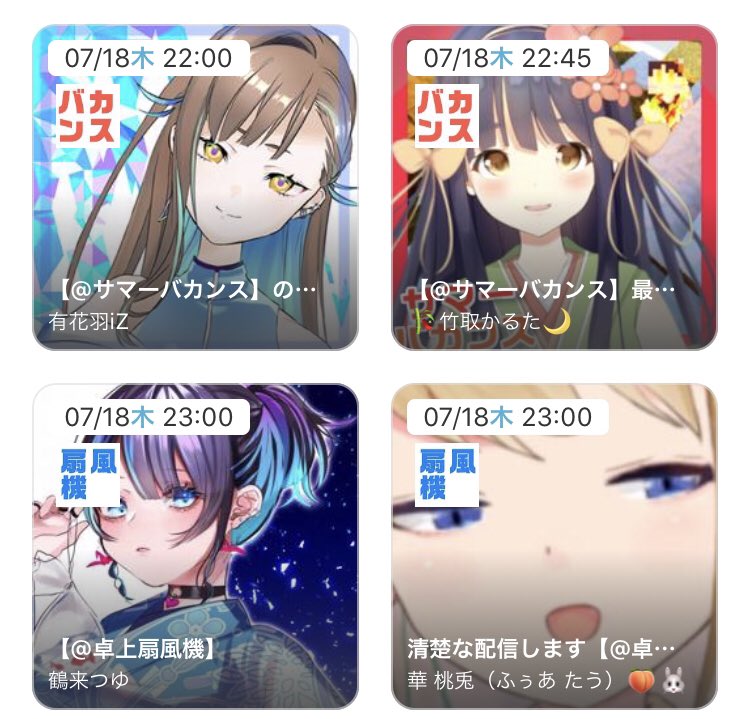コロン Colon 公式広報 7 17現段階でのスケジュール 配信中 竹取かるた 彩咲茜 19 00 竹取かるた 00 武田勝人 白魔女のパンドラ もへじ 21 00 サコ 彩咲茜 鍵井結唯 22 00 葦原ヨミ 有花羽iz 22 15 彩咲茜 T Co G7c15bgkcp コロン Colon 公式広報 7 17現段階でのスケジュール 配信中 竹取かるた 彩咲茜 19 00 竹取かるた 00 武田勝人 白魔女のパンドラ もへじ 21 00 サコ 彩咲茜 鍵井結唯 22 00 葦原ヨミ 有花羽iz 22 15 彩咲茜 T Co G7c15bgkcp