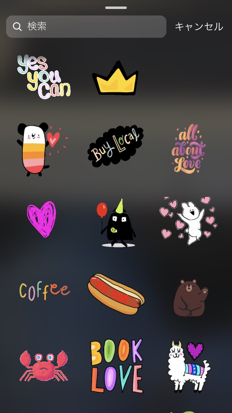 株式会社dk広報 公式 すこぶる動くウサギ ハートのgifがトレンド入りしてました 今後も追加予定なので こういうのが使いたい というのがあればぜひ教えてください すこぶる動くウサギ