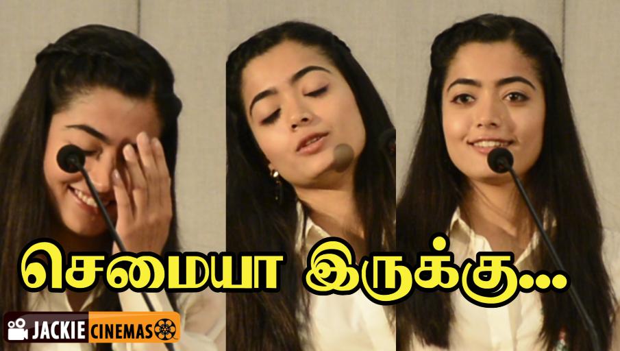 jackiecinemas's tweet photo. #விஜய் ரொம்ப நல்ல பையன் - #ராஷ்மிகா | #RashmikaMandanna Speech at Dear Comrade Press Meet
#DearComradePressMeet #VijayDevarakonda #RashmikaMandanna #RashmikaMandannaSpeech #DearComradeMusicFestival #DearComradeTeaser #DearComradeTrailer @iamRashmika
https://t.co/c60oGYumdC https://t.co/fCAPeNnU1Y