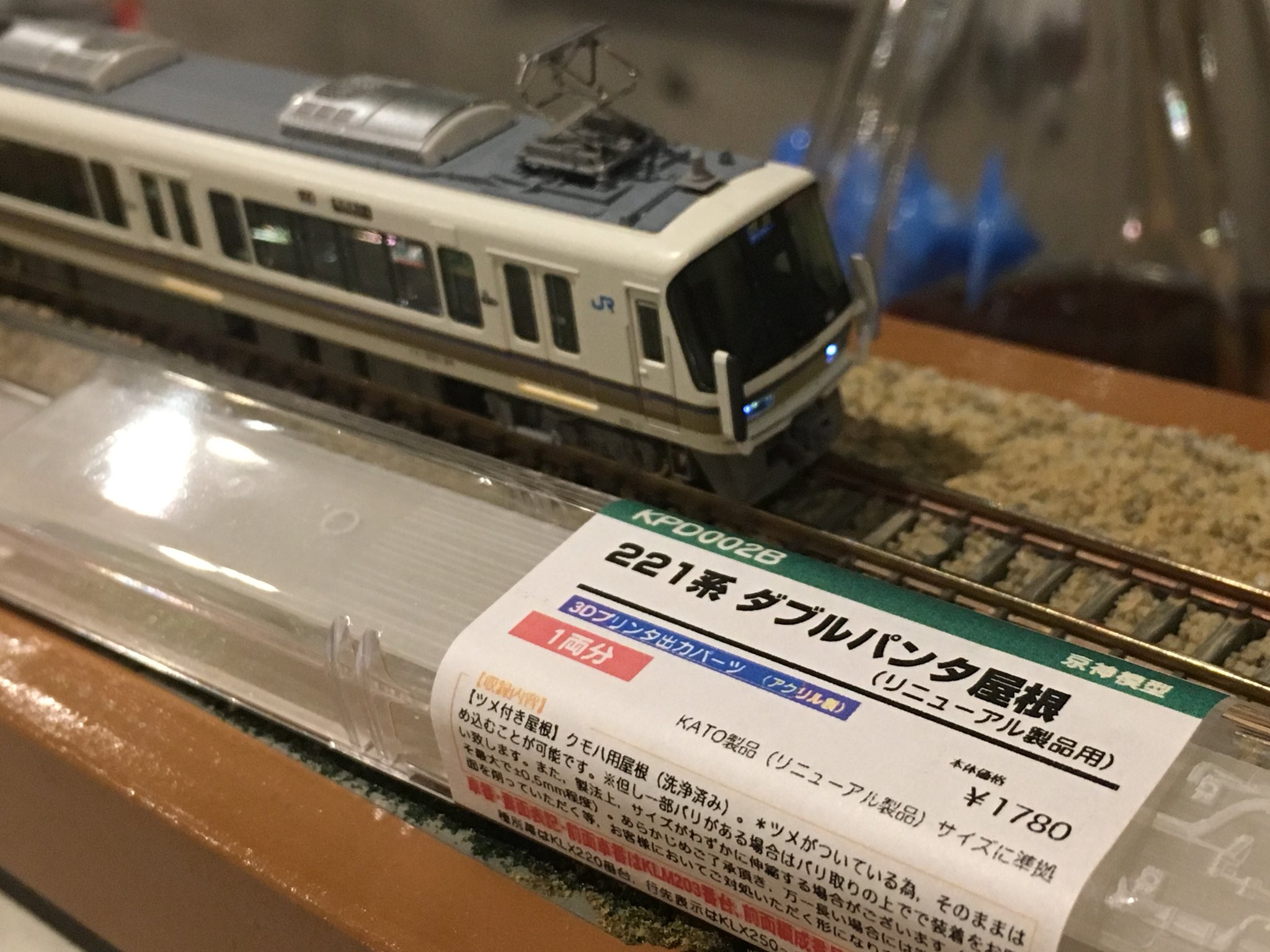 ジオラマ103 on X: 