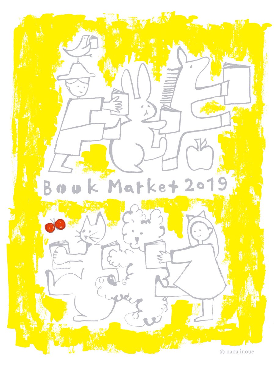 BOOKMARKETtokyo's tweet photo. 現在の天気予報によると、2日間とも雨は降らない様子です。出展社一同、浅草・台東館7階で、本好きのみなさまをお待ちしております！

◆BOOK MARKET 2019　アクセス
https://t.co/Vm6fF0z0px https://t.co/AWBVIynsxM