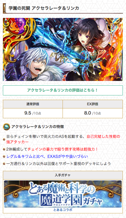 黒猫のウィズ攻略 Gamewith リセマラランキングをリニューアルしました 現在開催中のガチャの中で リセマラ で入手すべき精霊をランキング形式で紹介しています W T Co I4pvm3zx1z 黒猫のウィズ攻略 Gamewith リセマラランキングをリニューアルしました 現在開催中のガチャの中で リセマラ で入手すべき精霊をランキング形式で紹介しています W T Co I4pvm3zx1z