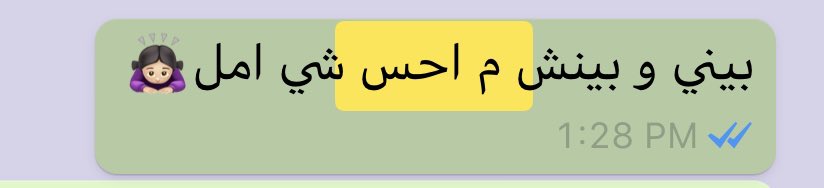 ay_i63's tweet photo. كلها من محادثة وحدة، محادثة فضفضة الاحاسيس♥️ https://t.co/MFEcdXeitp