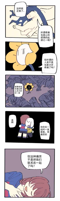 ③ 