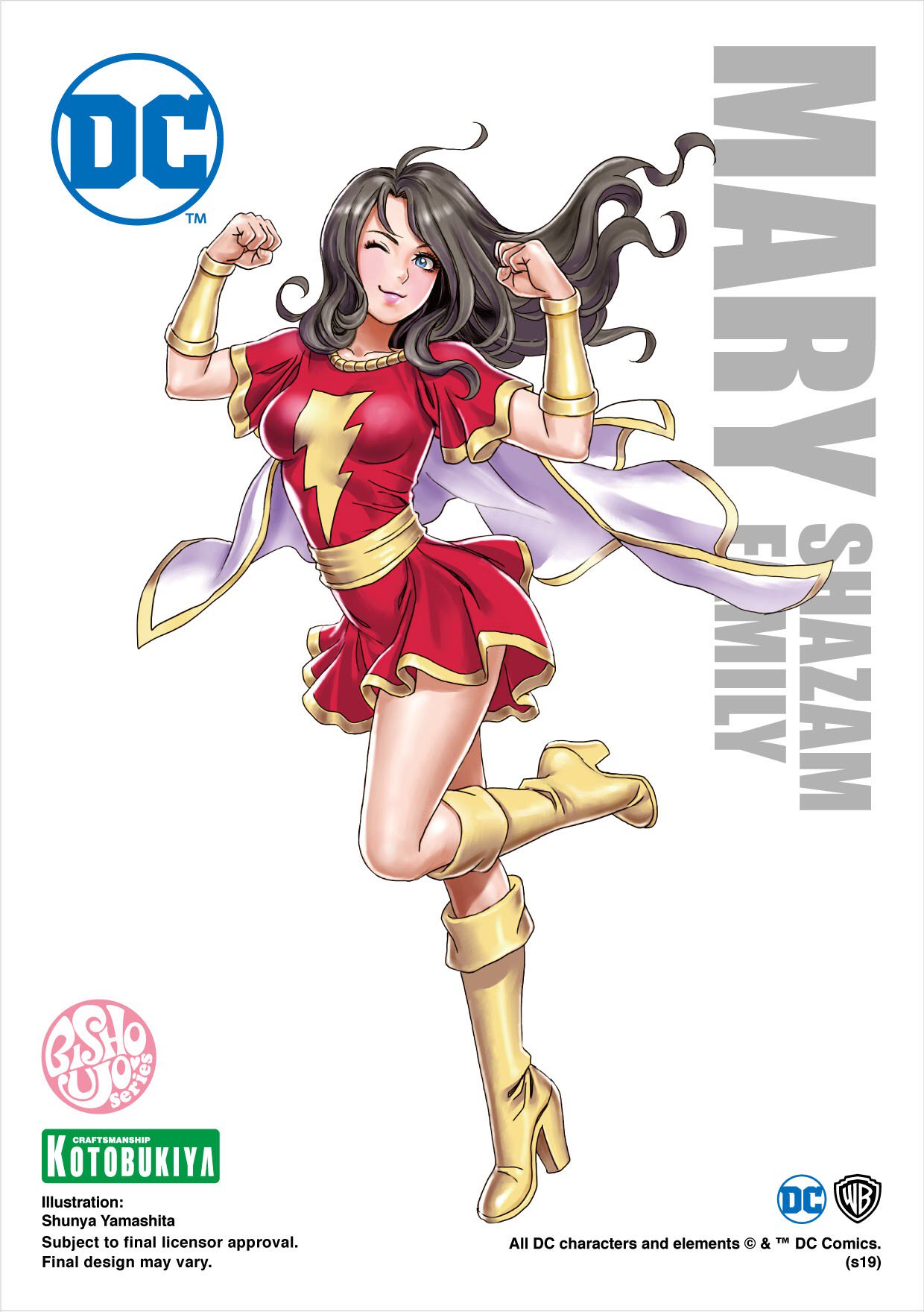 山下しゅんや on X: 山下しゅんや on X:
