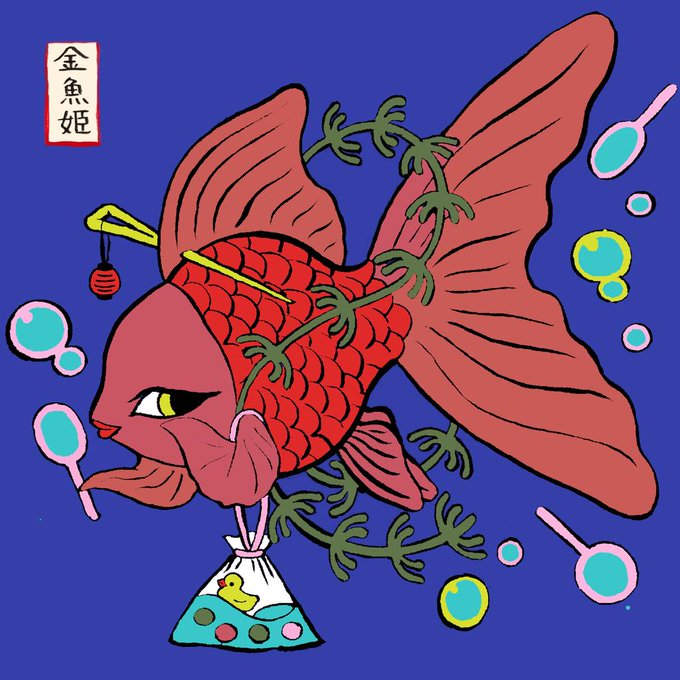 「金魚 シンプルな背景」のTwitter画像/イラスト(古い順)