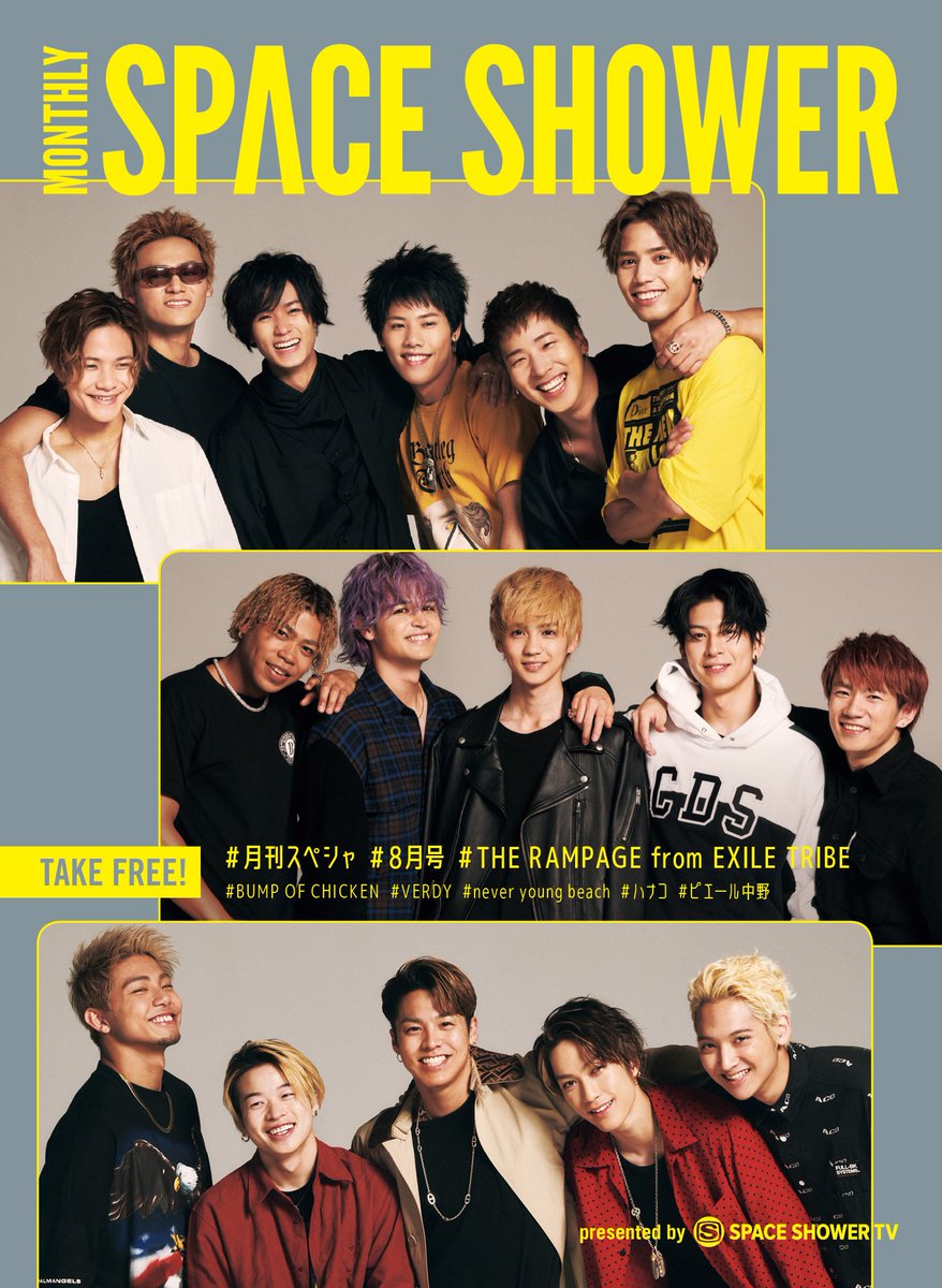 spaceshowertv's tweet photo. ＼7/20(土)から配布！／
フリーマガジン #月刊スペシャ
8月号の表紙は #THERAMPAGE from #EXILETRIBE！

THE RAMPAGE from EXILE TRIBEが「月刊スペシャ」に初登場！
メンバーが私服で挑んでくれた撮り下ろし写真は必見！
 
配布場所など詳細はこちら
👉 https://t.co/m7EBipS9bd https://t.co/OvwbTm3wP0