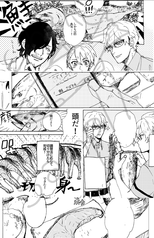 7/21ミラフェスのお品書きです
ニー21bですよろしくおねがいしますー!!!!! 