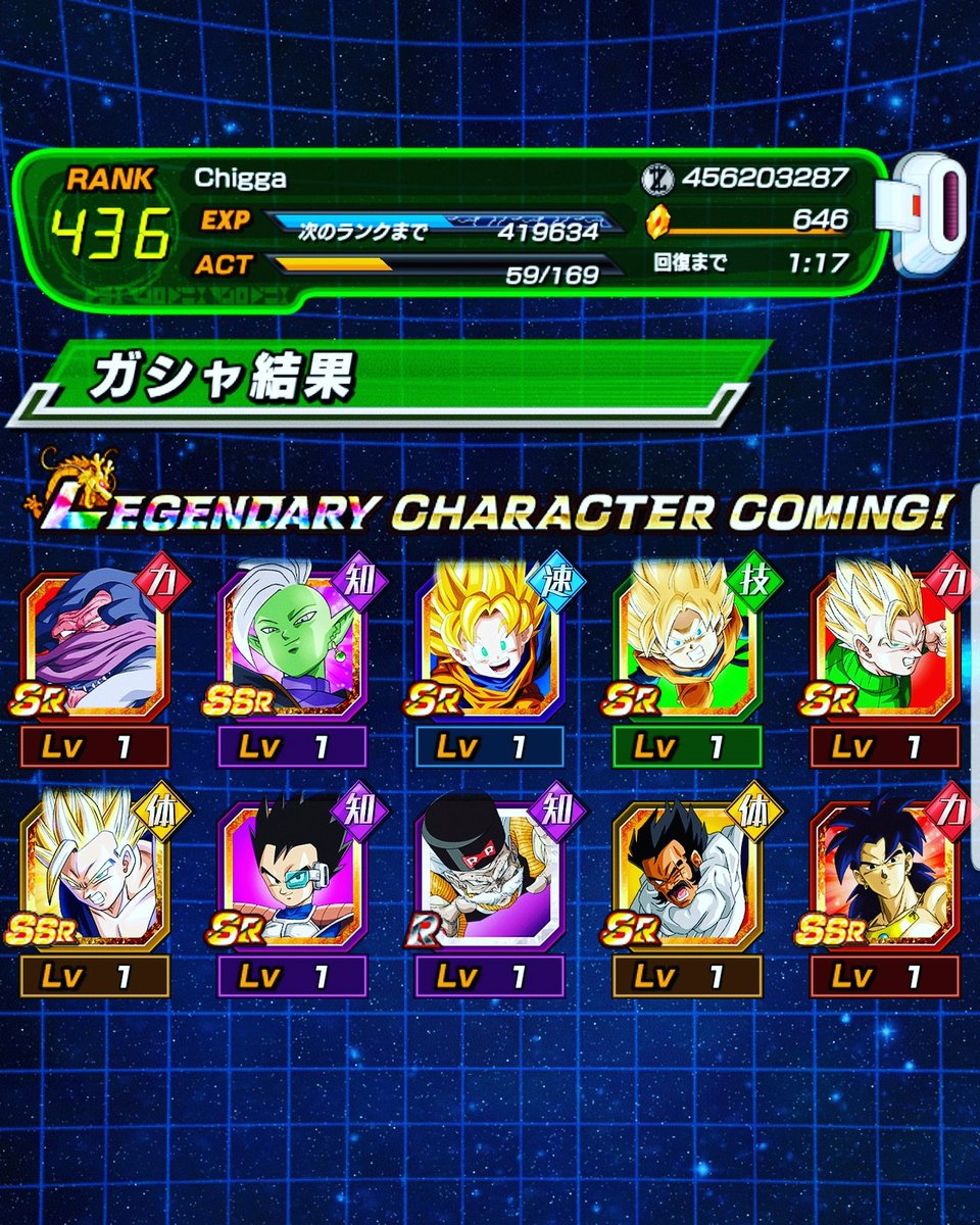 #dokkanbattle lol on the jp side and was summoning for teg lr broly and got his str one lol <a href="/DaTruthDT/">DaTruthDT</a> <a href="/Nanogenix/">Tyler</a> <a href="/DFreeDBZHD/">D-Free</a> <a href="/Rhymestyle/">rhyme</a>