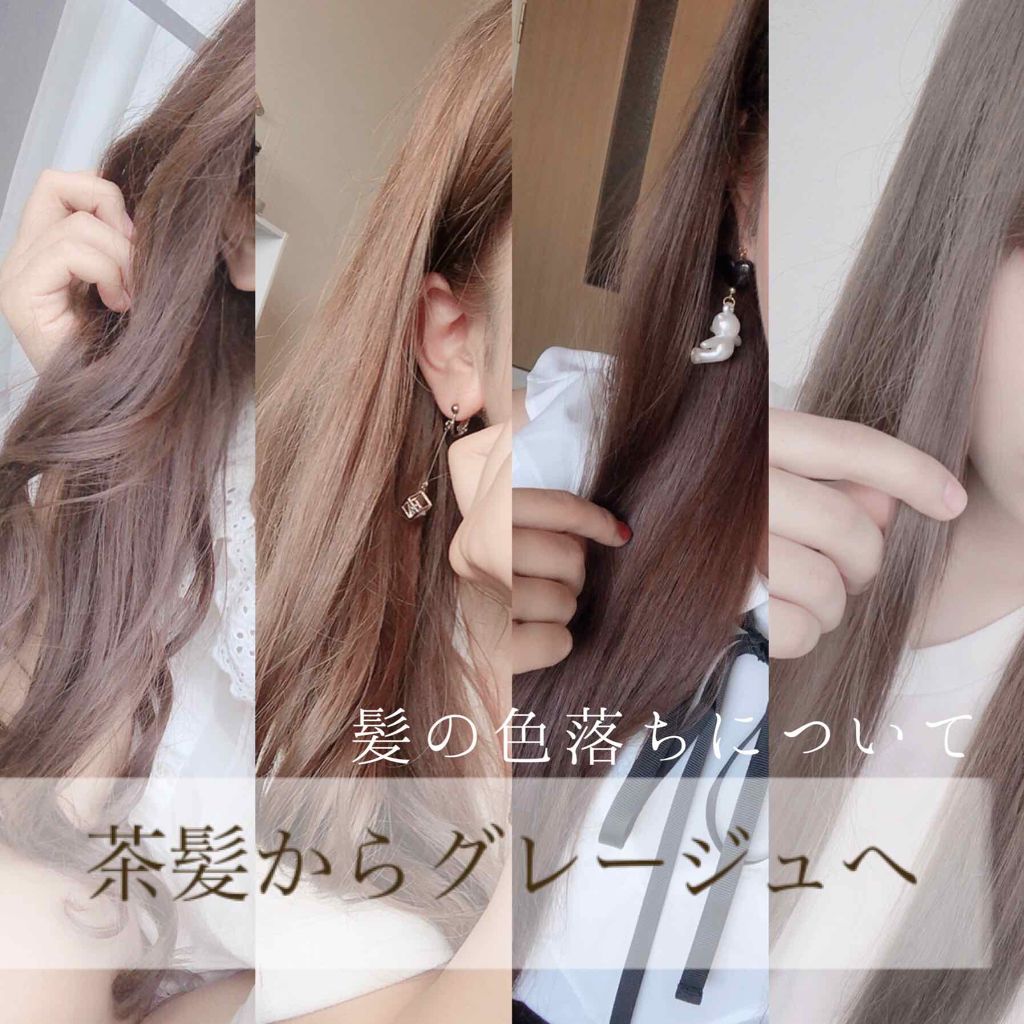 Lips リップス Sur Twitter おすすめコスメ はこれ 茶髪からグレージュへ セルフカラー デビルズトリック 240円 リートメントをする感覚で使えて サラッサラになるので髪が傷まないのが本当に凄い Liii 毎日投稿 さんのクチコミより Lips リップス Sur Twitter おすすめコスメ はこれ 茶髪からグレージュへ セルフカラー デビルズトリック 240円 リートメントをする感覚で使えて サラッサラになるので髪が傷まないのが本当に凄い Liii 毎日投稿 さんのクチコミより