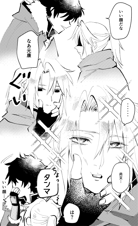 盾槍とかの妄言