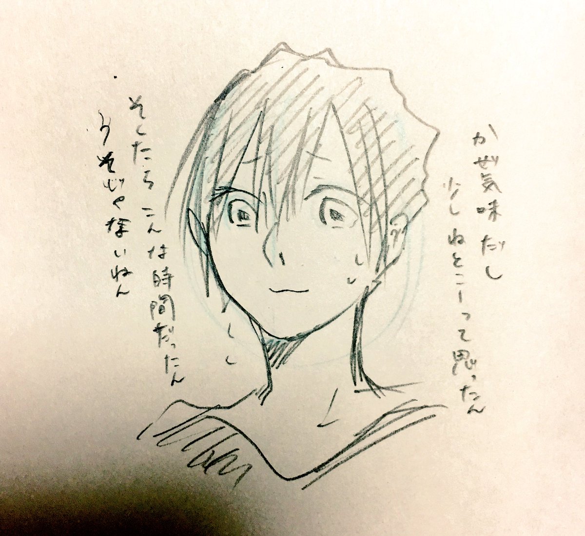 【226】下書きの途中までしか書いてないレイヤーを発見した

 #アース誕生祭2020 