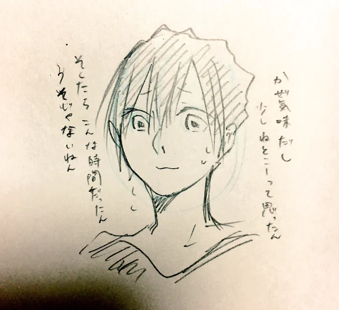 【226】下書きの途中までしか書いてないレイヤーを発見した

 #アース誕生祭2020 