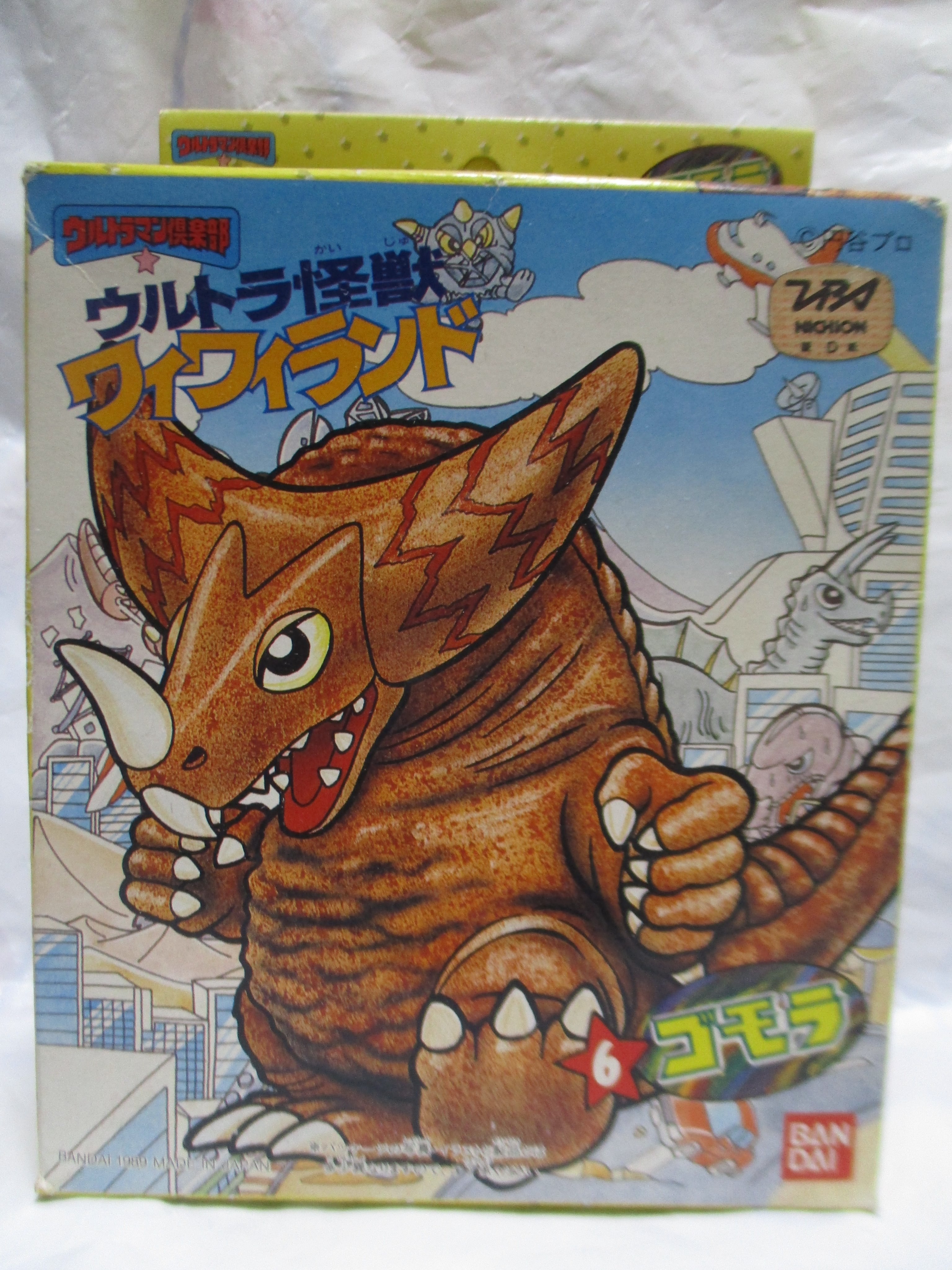 のうみそ 今日の戦利品 ウルトラマン倶楽部 ウルトラ怪獣ワイワイランド ゴモラ 付属のプレイカードが欲しくて購入 ゴモラ のsdイラストがカッコ可愛い T Co Gcmbav2fd2 Twitter