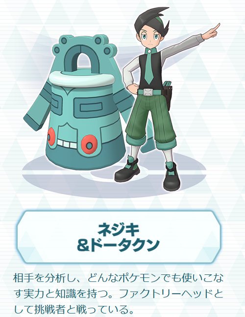 O Xrhsths ポケモンメモ Sto Twitter ポケモンマスターズ イブキ キングドラ ユウキ キモリ アスナ コータス ジュン ポッチャマ コルニ ルカリオ アセロラ シロデスナ ネジキ ドータクン O Xrhsths ポケモンメモ Sto Twitter ポケモンマスターズ イブキ キングドラ ユウキ キモリ アスナ コータス ジュン ポッチャマ コルニ ルカリオ アセロラ シロデスナ ネジキ ドータクン
