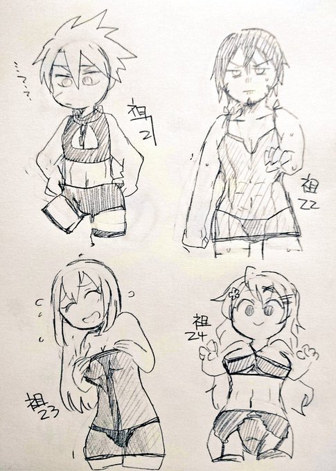 ランジェリー練祖21～24 