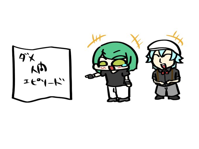 サボ太アートのtwitterイラスト検索結果