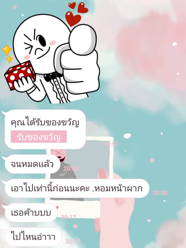 ชมพูขอขิงงแฟน tweet media