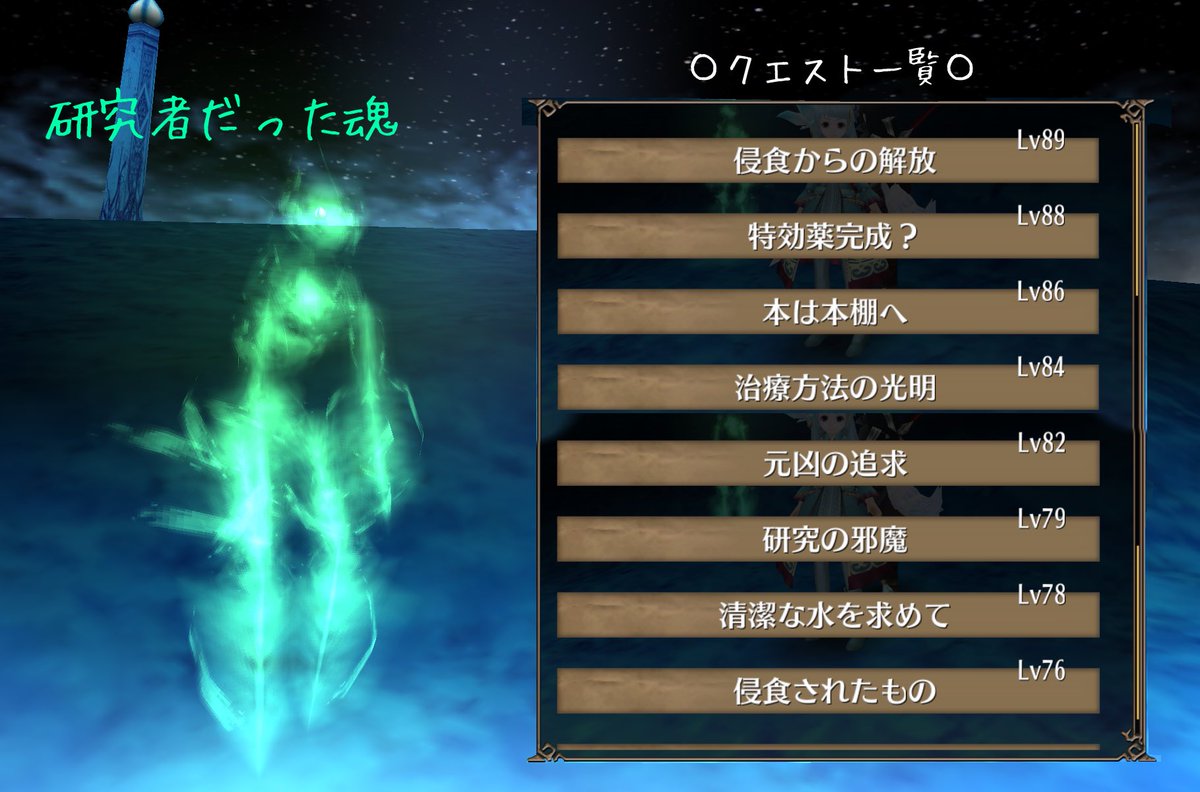 竜猫 始まりの庭の 研究者だった魂 から 新クエスト1周の結果 貴族魂やってません これは1周 1の結果で ランダム報酬の可能性もあります あくまで参考程度に閲覧してください なお 間違いやランダム報酬あれば教えていただけると幸いです トーラム 竜猫 始まりの庭の 研究者だった魂 から 新クエスト1周の結果 貴族魂やってません これは1周 1の結果で ランダム報酬の可能性もあります あくまで参考程度に閲覧してください なお 間違いやランダム報酬あれば教えていただけると幸いです トーラム