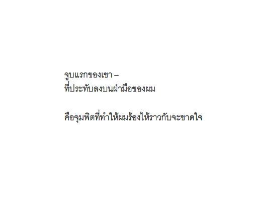 🌧💜 tweet media