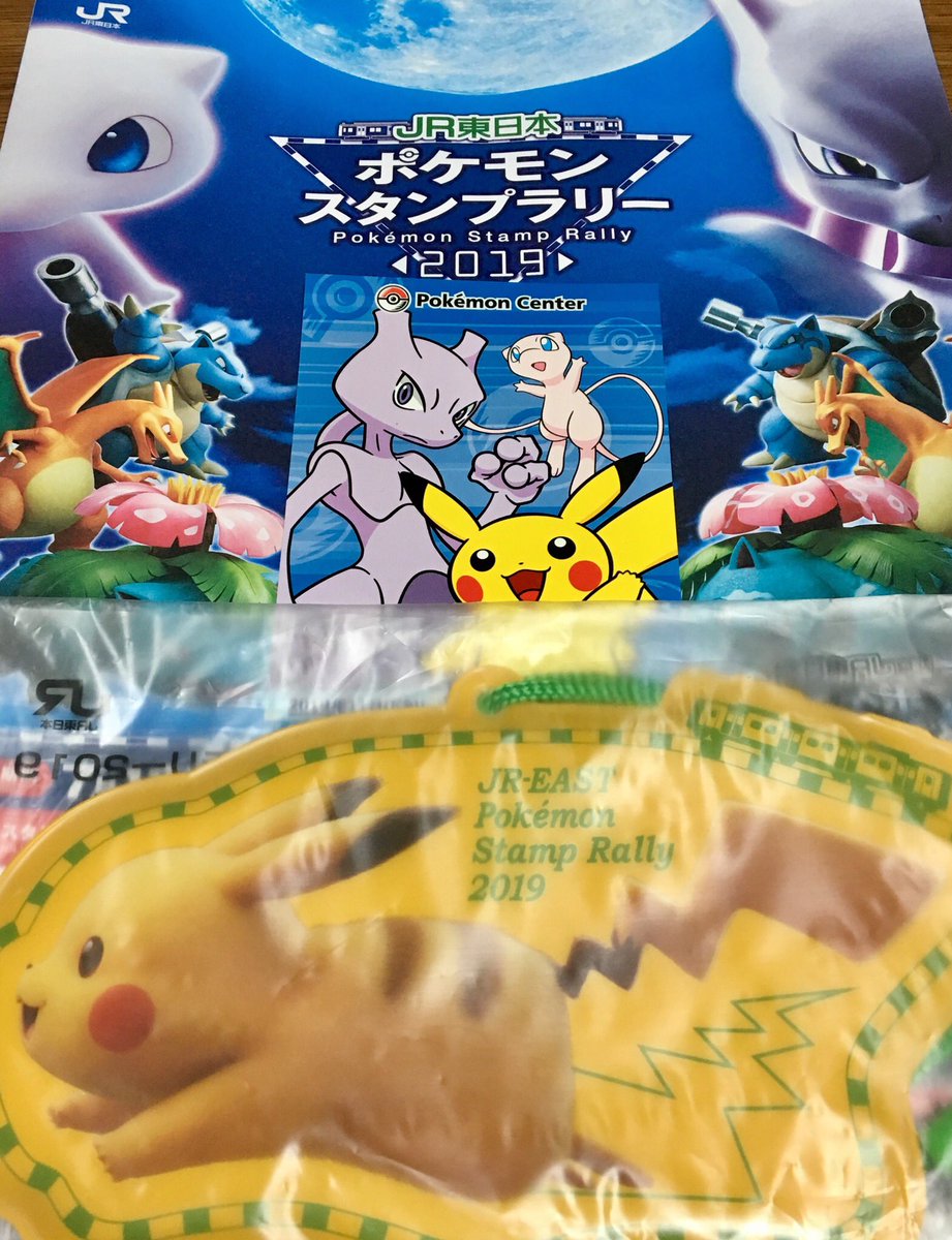 ポケモンストア東京駅店