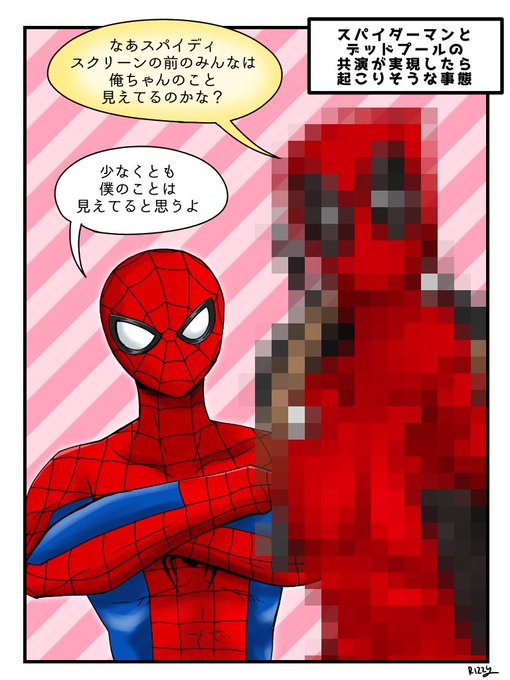 スパイダーマンのtwitterイラスト検索結果 古い順