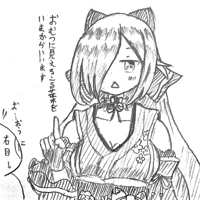 #イオリの森美術館 
天才 