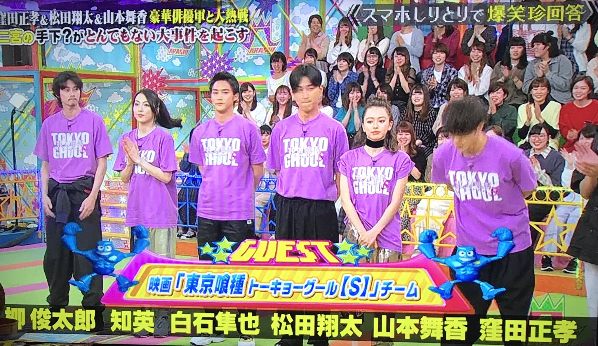Yusuke Uno Vs嵐 始まった 今日は 知英 ジヨンちゃんも出てます ジヨンちゃんファイト 頑張ってね Vs嵐 東京喰種 知英 ジヨンちゃん Jiyoung Yusuke Uno Vs嵐 始まった 今日は 知英 ジヨンちゃんも出てます ジヨンちゃんファイト 頑張ってね Vs嵐 東京喰種 知英 ジヨンちゃん Jiyoung