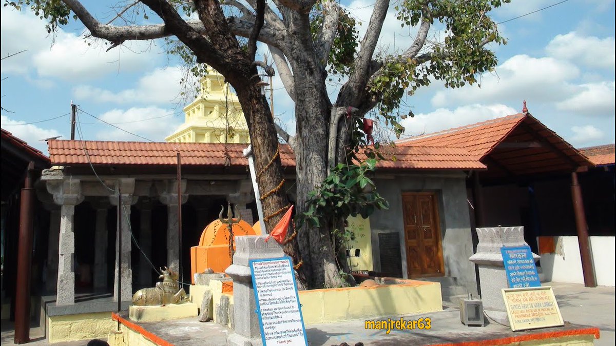 13/nAt the age of 17yrs he started on a Pilgrimage to Kashi Badri & Gokarna He then stayed at SriGiri for 4 months & after visiting NivruttiSangam he finally settled down at Kurvapur(pic)On Ashwina Vadya Dwadashi he disappeared in the Krishna River and concluded his Avatara 