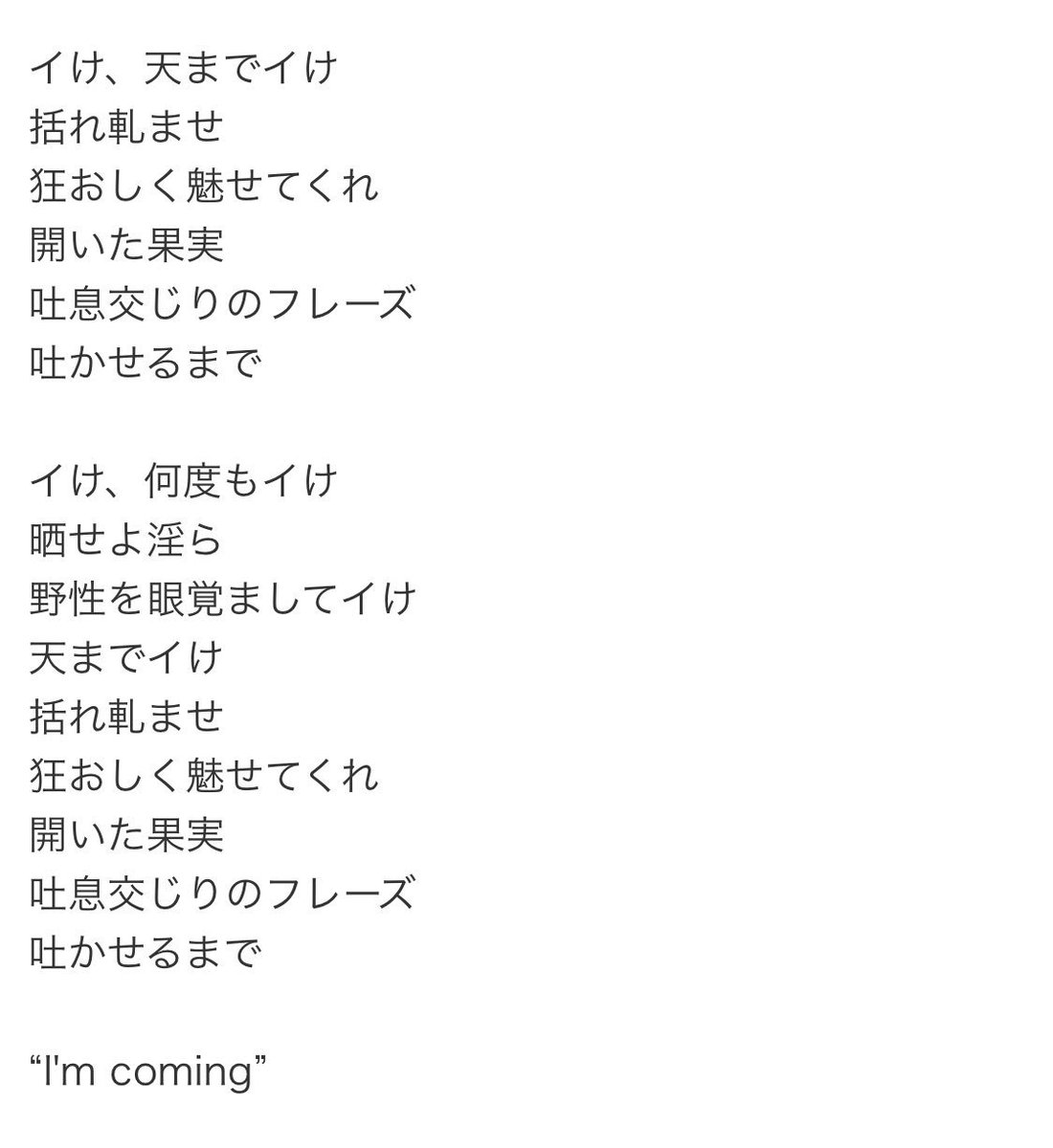 ダウンロード済み かっこいい 歌詞 フレーズ 新しい壁紙明けましておめでとうございます21