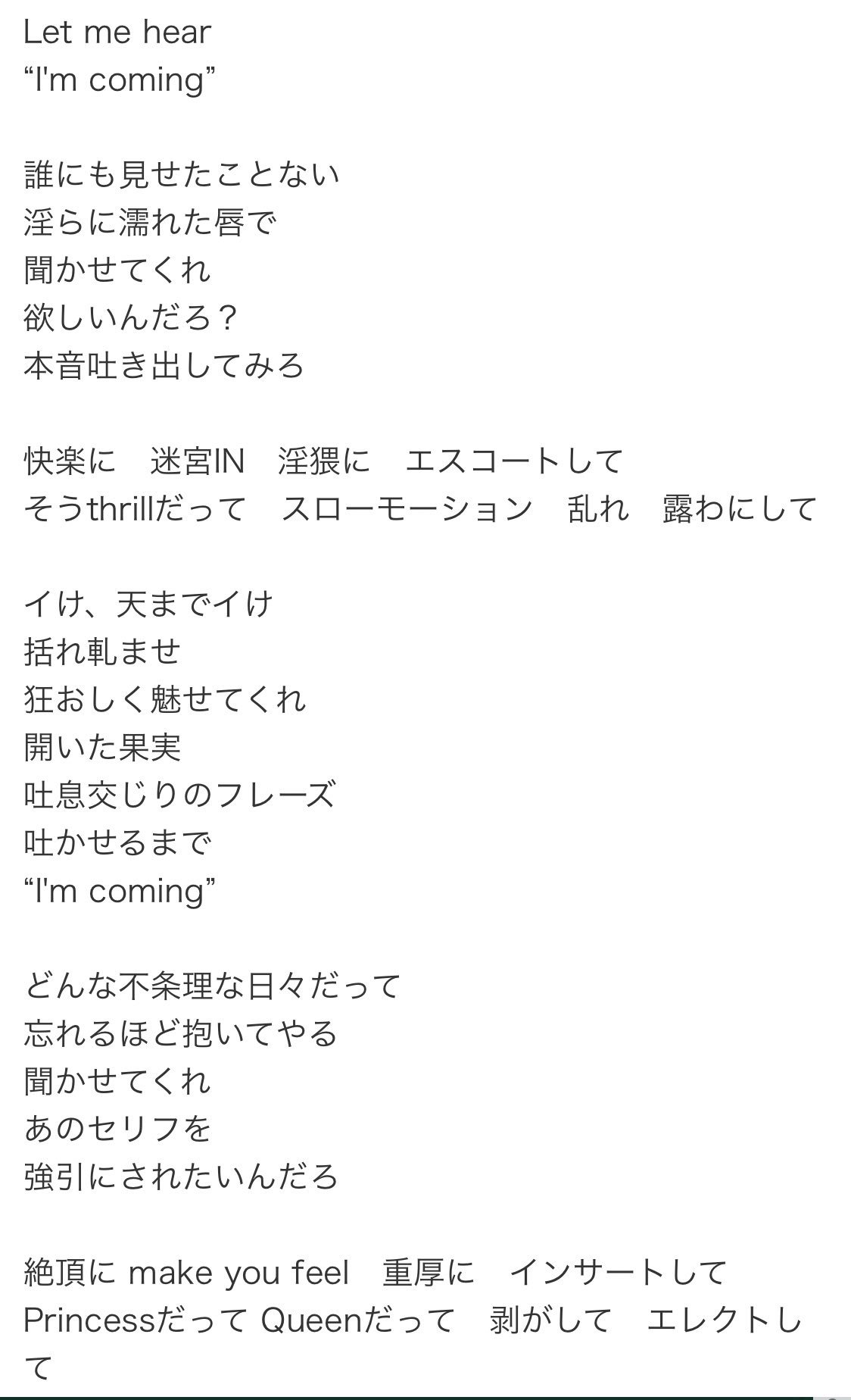 岡崎 たらお 7 18 サマステ 美 少年 浮所くんのソロ I M Coming 天才 エロかっこいい 死にそうになった 歌詞やばいけどok T Co Cp18s7zkxx Twitter