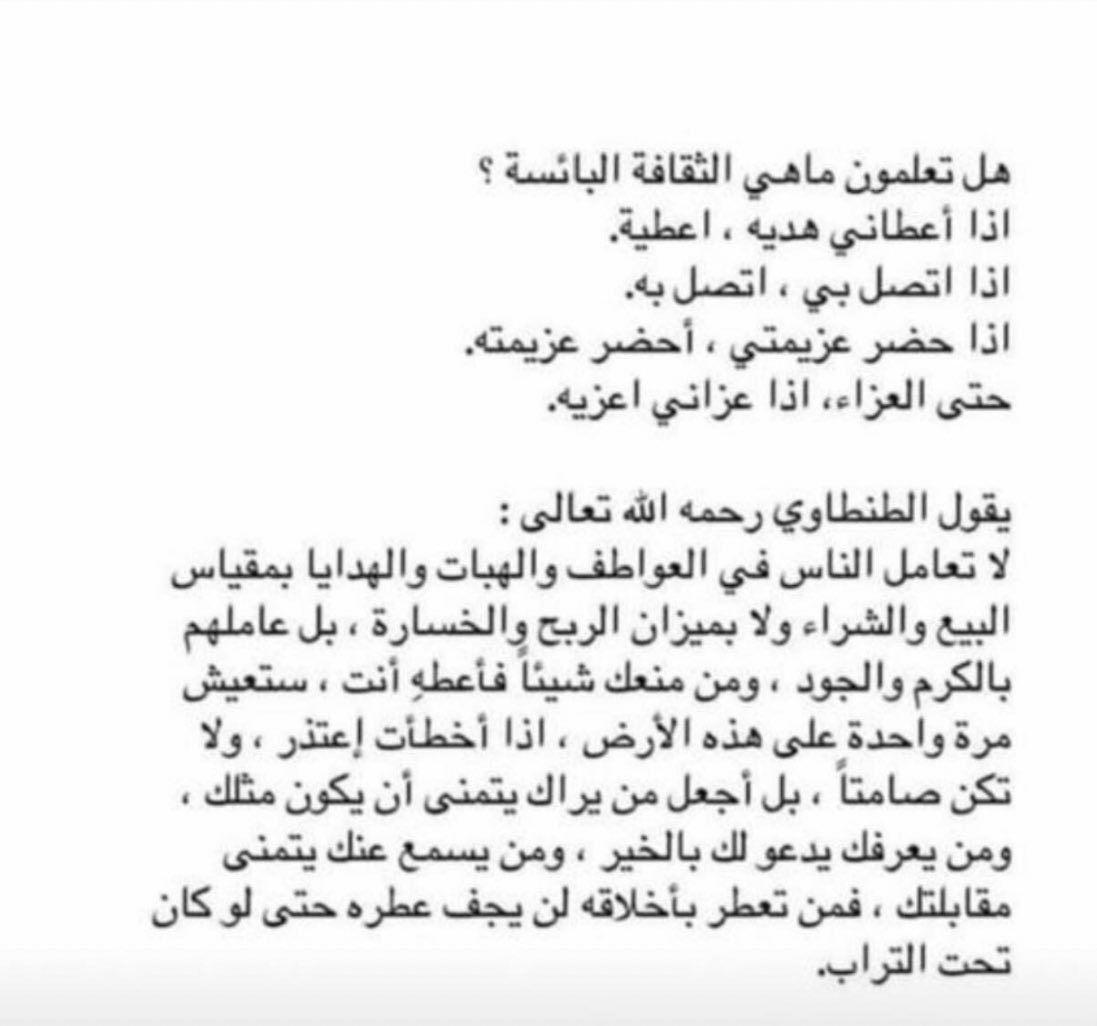 fdooy_'s tweet photo. كُن ناضجاً بِفكرك .. https://t.co/QbomENRFnx