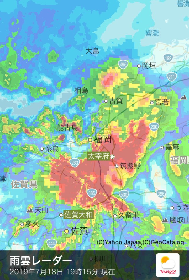 福岡 雨雲 24 時間 レーダー 雨雲 レーダー