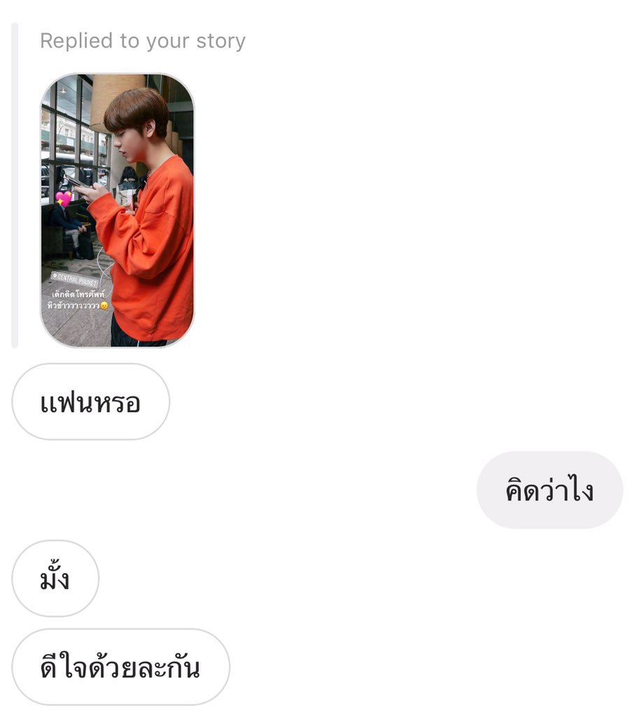 เเขกขอไม่ตรัส tweet media