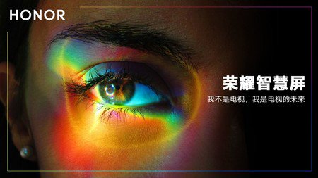 PowerTecno1's tweet photo. El futuro del entretenimiento pasará por la nueva Honor Smart Screen #android #electronica #gadget #honor #HonorSmart #HonorSmartScreen #movil #Noticias #noticiasdiarias #noticiastecnologia #noticiastecnologicas #powertecno #smartphone #tecnologia #top https://t.co/8pR8wD1e8v https://t.co/PzSiHrB780