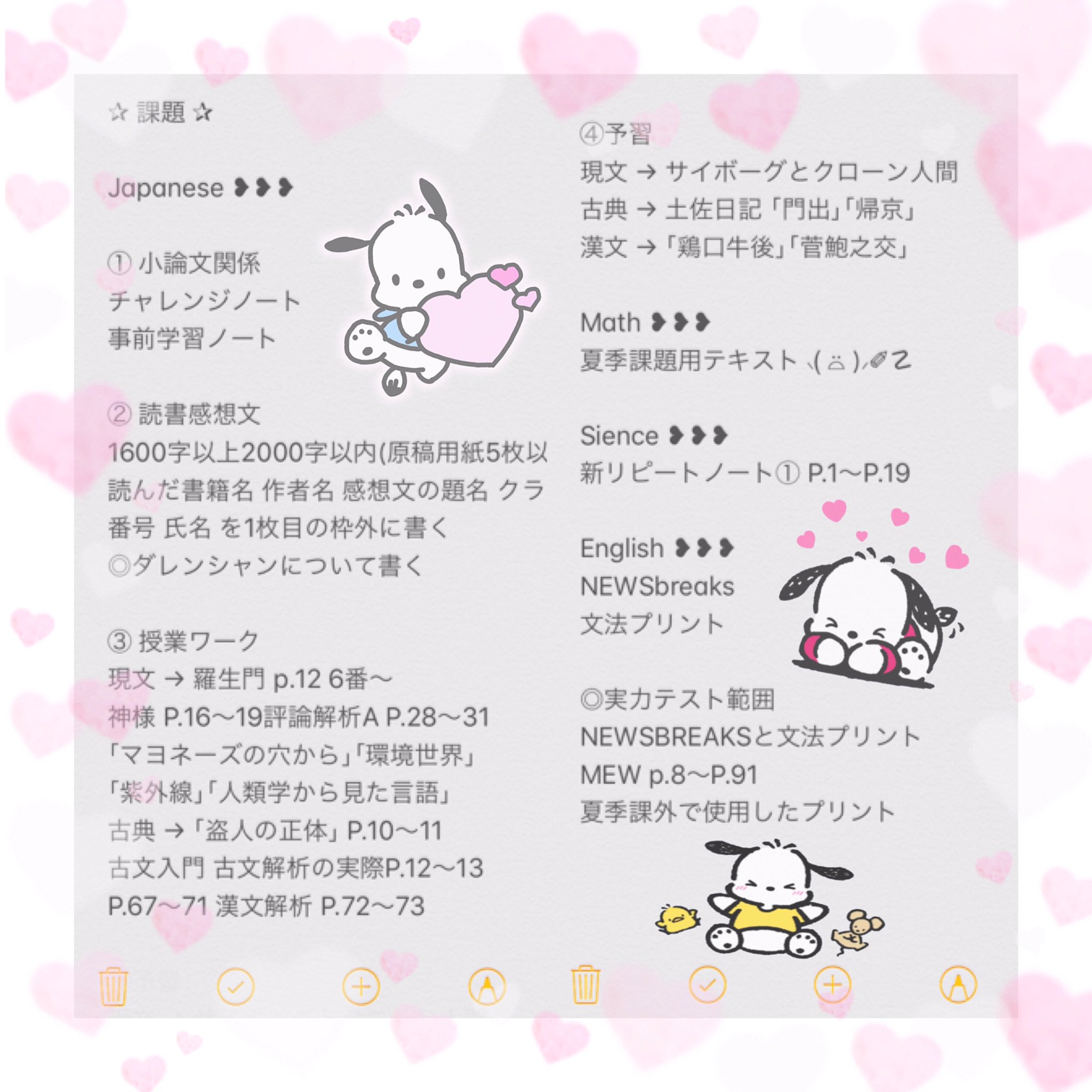 サエ Mrer Twitter