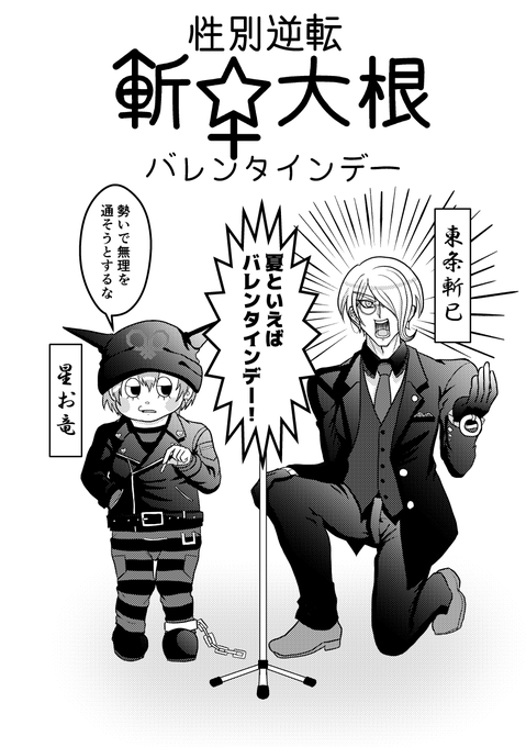 しめりけ番長 Shimerike さんのマンガ一覧 7ページ ツイコミ 仮 しめりけ番長 Shimerike さんのマンガ一覧 7ページ ツイコミ 仮