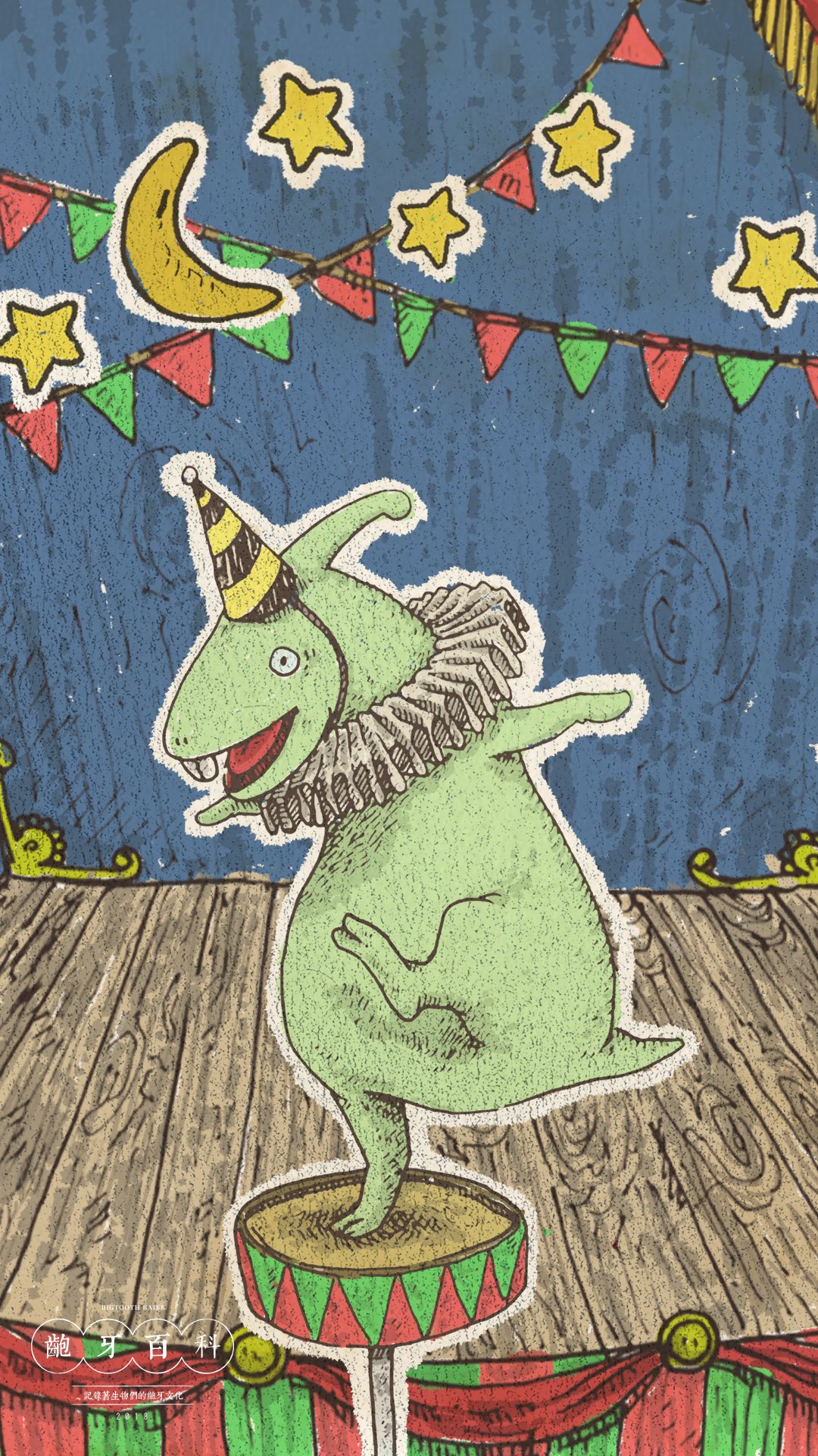 モバイル壁紙 Twitter Search Twitter