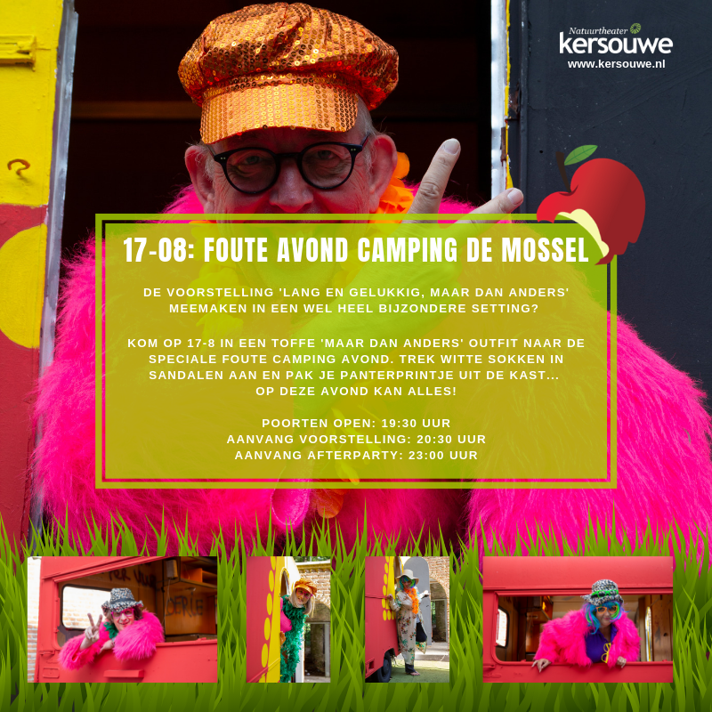 De voorstelling 'Lang en Gelukkig, maar dan anders' meemaken in een wel heel bijzondere setting? Kom op zaterdagavond 17 augustus naar de speciale foute camping avond! kersouwe.nl/langengelukkig #theater #avondpremière #proud2bfout #zorgdatjeerbijbent