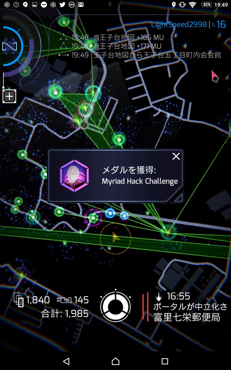 lightspeed2998's tweet photo. やっと終わった……。 #Ingrss https://t.co/oFLKa8IdDd