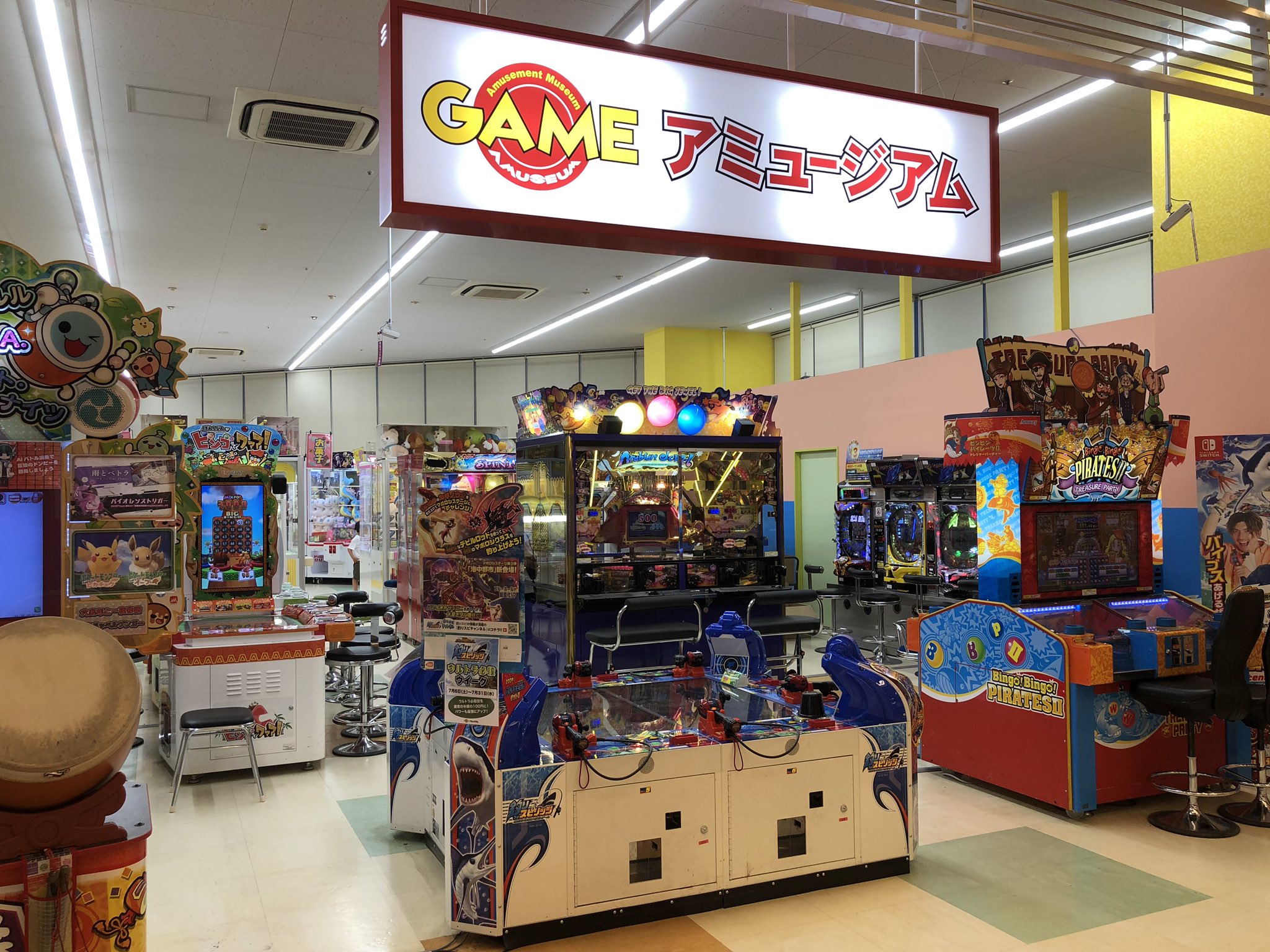アミュージアム 公式 アミュージアム所沢店 に本日 メダルゲーム の アラビアンジュエル と パチンコ パチスロ が入荷しました 大人の方もじっくり遊べますので 是非お越しください 店舗情報 T Co P8xlvxp6et マミーマート山口所沢