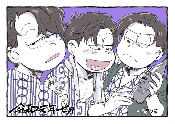7月家宝の無配です。(頒布物と関係ない…)あまりコピー出来ませんでしたがお祭りなので! 