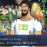 Fgo 黒髭のオウムの名前 ジョン ジェーン ドゥ の元ネタ Fgo 黒髭のオウムの名前 ジョン ジェーン ドゥ の元ネタ