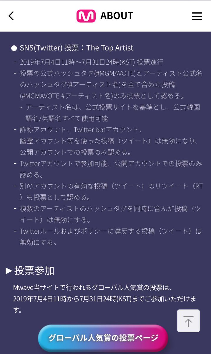 makiko0615wolf's tweet photo. 1RTで1票。
信じがたかったけど、説明あったから色んな人のRTする自分😂
BTS勝たせてあげましょ！
#MGMAVOTE  #MGMA_BTS  #BTS https://t.co/1paY6EAn6G