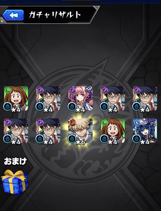 Meiria0108さんのイラストまとめ 4ページ目