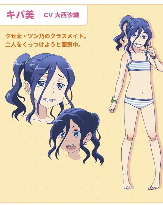 キバ美のtwitterイラスト検索結果