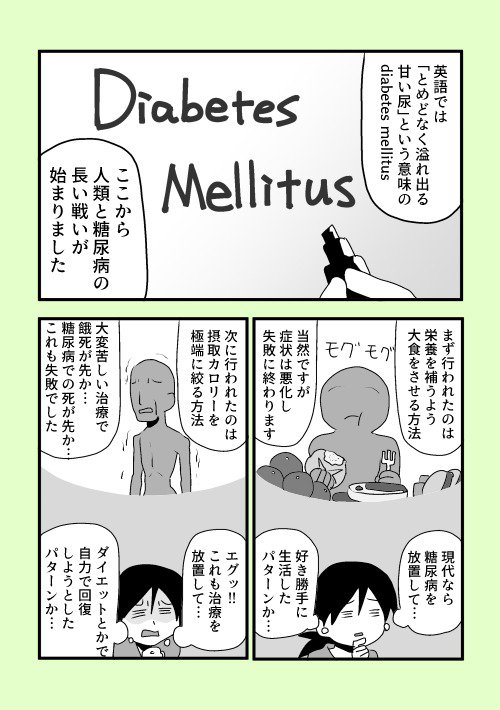 転職をすると保険証が一時的に無い時期ができて 持病があると通院 の支払い が心配 明桜ちけの漫画 転職をすると保険証が一時的に無い時期ができて 持病があると通院 の支払い が心配 明桜ちけの漫画