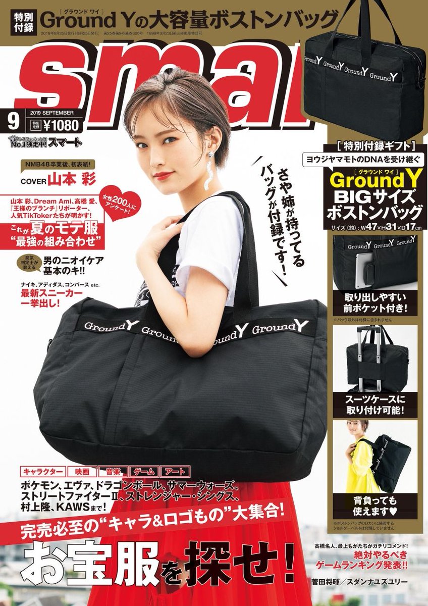 Nmbさやみるきーまとめ Akbg1matome Twitter