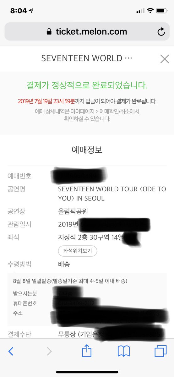 som_deriticket's tweet photo. 문의 DM주세요♥️
#세븐틴 #세븐틴콘서트 #세븐틴월드투어 #실패작😭 #그래도��켓팅하긴함
#손호영 #김태우 #호우주의보 #호우주의보콘서트 #god #god콘서트 
#대리티켓팅 #티켓팅 #티켓팅성공 #엑소 #방탄소년단 #데이식스 #콘서트 #박효신 #동방신기 #나훈아 #신화 #젝스키스 #워너원 #got7 #소녀시대 https://t.co/S4Rul2dQvR