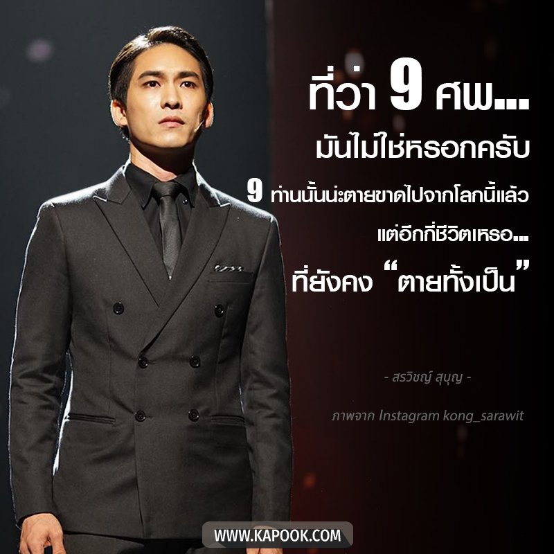 kapookdotcom tweet picture